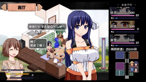 游戏画面5
