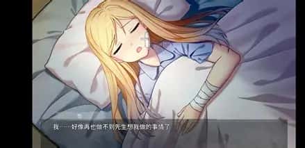 游戏画面6